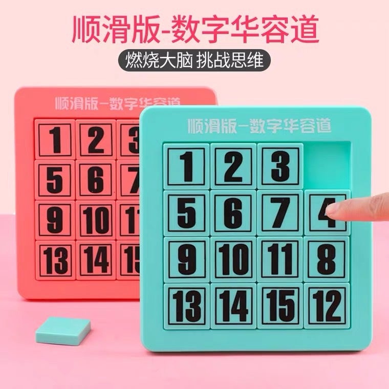Digital Hua Rong Dao Magnetic Sliding Puzzle Toy For Brain Development, Thinking Logic Puzzle, Magnetic Enhancement - Image 2